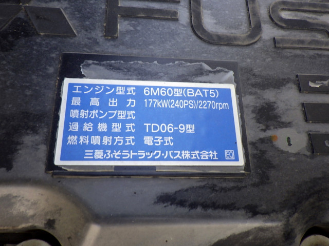 三菱ふそう ファイター 増トン 土砂ダンプ 2KG-FK62FZ(98843) 23枚目