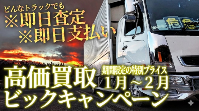 日産自動車 アトラス 小型 平ボディ 2RG-FEB2W(98845) 37枚目
