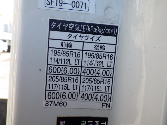 トヨタ トヨエース 小型 平ボディ（クレーン付） TKG-XZU710(98847) 43枚目