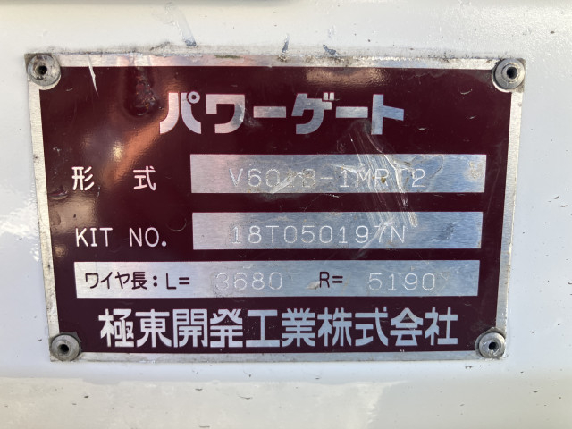 いすゞ エルフ 小型 平ボディ TRG-NJR85A(98853) 18枚目
