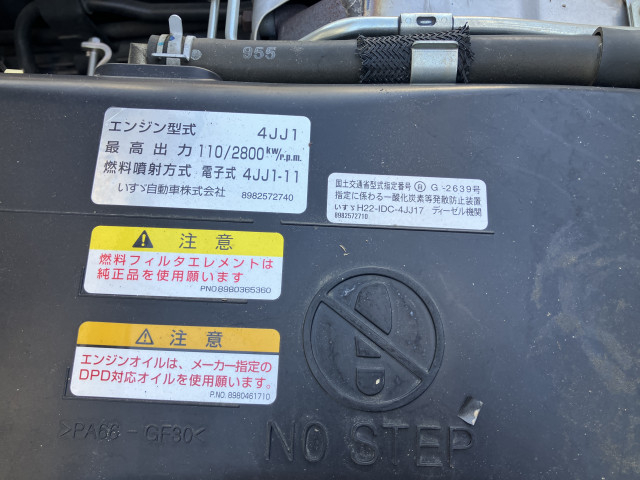 いすゞ エルフ 小型 平ボディ TRG-NJR85A(98853) 40枚目