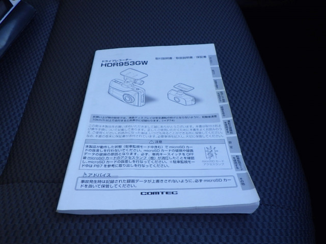トヨタ 小型 バス QDF-GDH223B(98852) 47枚目
