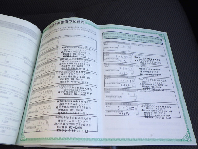 トヨタ 小型 バス QDF-GDH223B(98852) 48枚目