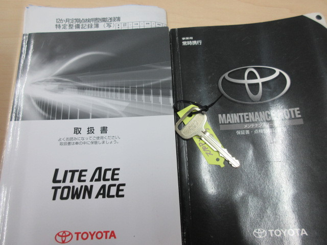 トヨタ ライトエース 小型 平ボディ DBF-S402U(98857) 5枚目