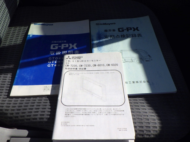 Hino dutro Small Packer compress trucks 2KG-XZU700M(98858) 48枚目
