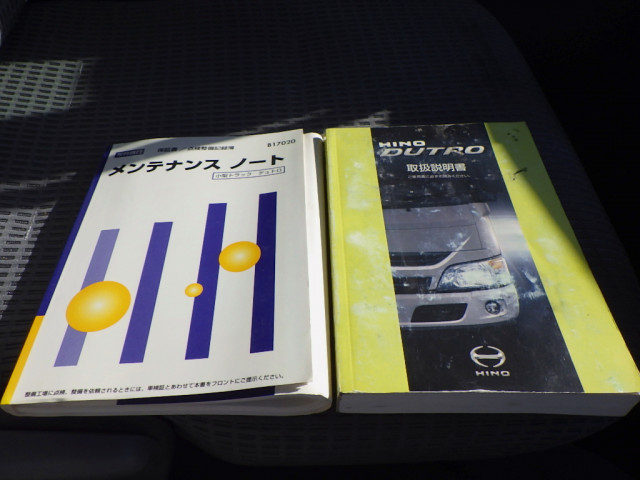 Hino dutro Small Packer compress trucks 2KG-XZU700M(98858) 49枚目