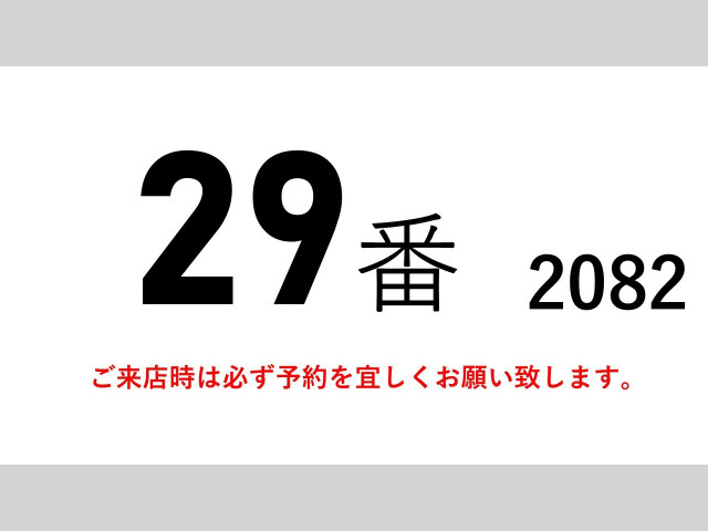Hino ranger 6studs large Freezer box_body QKG-FE7JPAG(98862) 2枚目