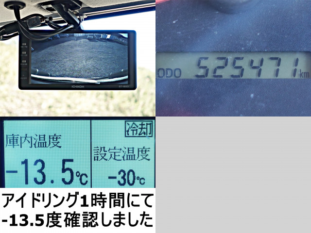 Hino ranger 6studs large Freezer box_body QKG-FE7JPAG(98862) 29枚目