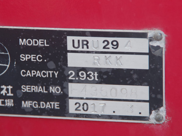 トヨタ ダイナ 小型 平ボディ（クレーン付） TKG-XZU720(98864) 25枚目