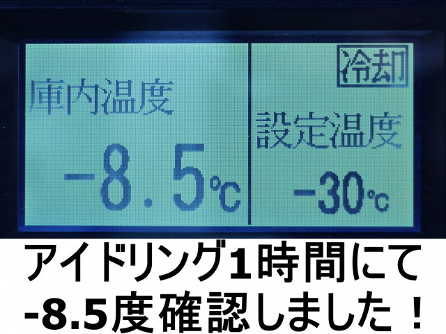 三菱ふそう キャンター 小型 冷蔵冷凍バン TPG-FEA50(98865) 3枚目