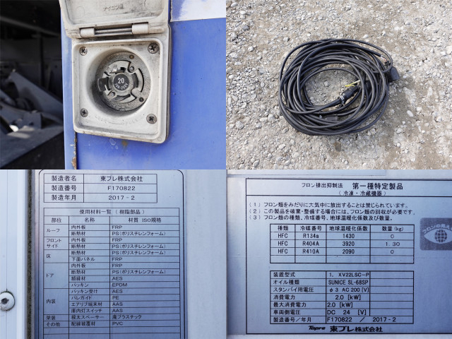 三菱ふそう キャンター 小型 冷蔵冷凍バン TPG-FEA50(98865) 20枚目