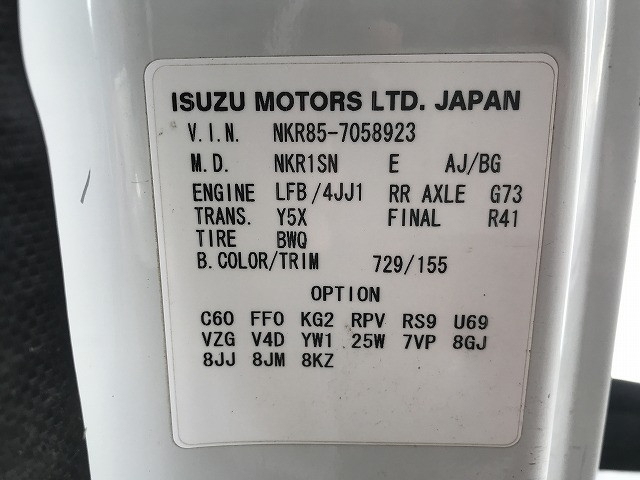 いすゞ エルフ 小型 土砂ダンプ TPG-NKR85AD(98867) 28枚目