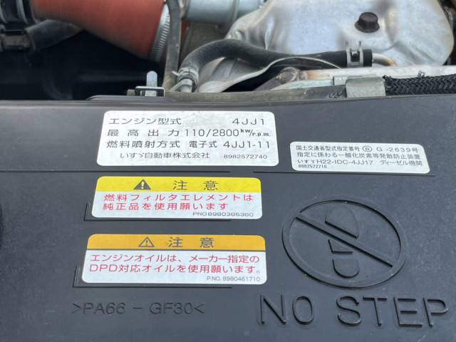 いすゞ エルフ 小型 土砂ダンプ TPG-NKR85AN(98866) 47枚目