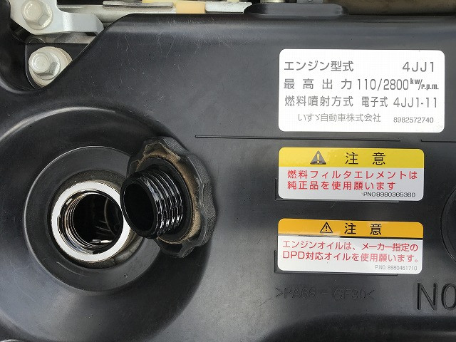 いすゞ エルフ 小型 土砂ダンプ TPG-NKR85AD(98867) 30枚目