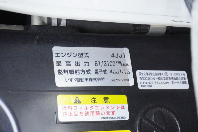 マツダ タイタン 小型 Wキャブ TRG-LHS85A(98869) 25枚目
