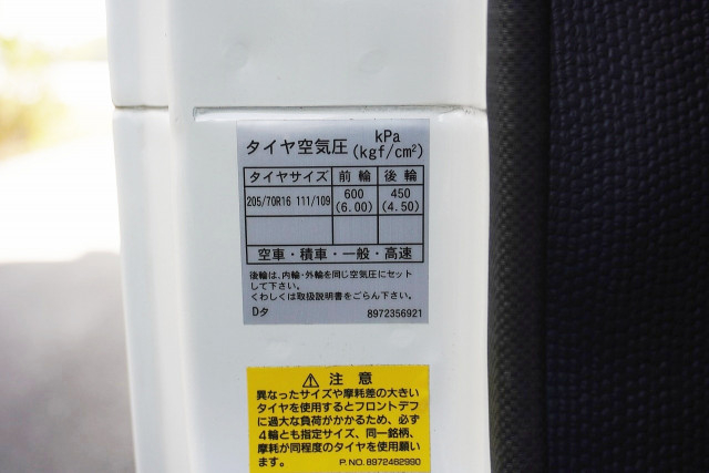 マツダ タイタン 小型 Wキャブ TRG-LHS85A(98869) 36枚目