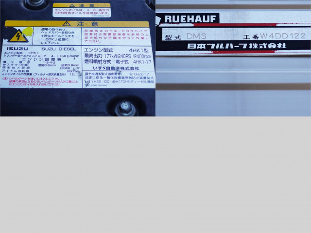 いすゞ フォワード 中型 ウィング TKG-FRR90T2(98871) 20枚目