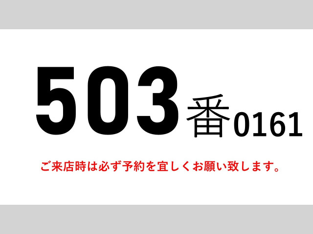 日野 プロフィア 大型 ウィング QPG-FR1EPEA(98872) 2枚目
