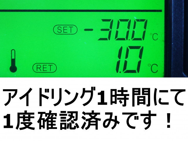 日野 プロフィア 大型 ウィング QPG-FR1EPEA(98872) 3枚目