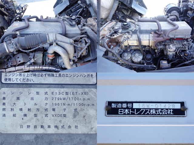 日野 プロフィア 大型 ウィング QPG-FR1EPEA(98872) 20枚目