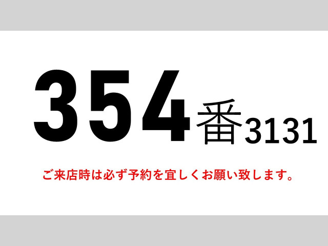 いすゞ ギガ 大型 トラクタ QKG-EXD52AD(98875) 2枚目