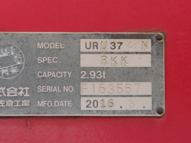 三菱ふそう ファイター 増トン 平ボディ（クレーン付） TKG-FK65FY(98874) 27枚目