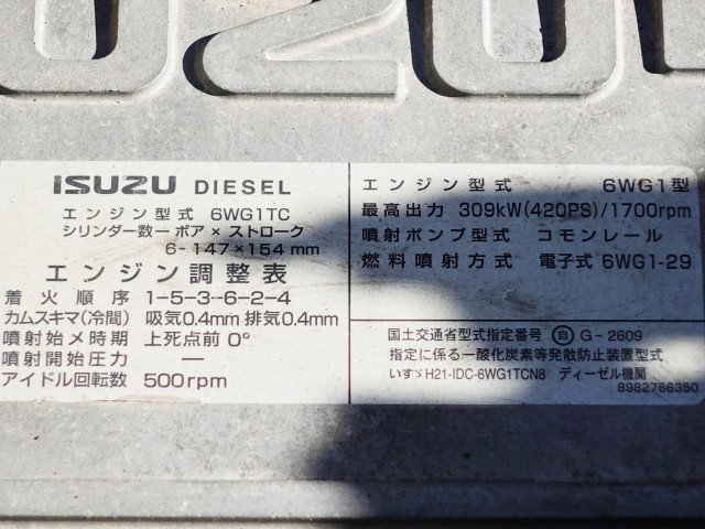 いすゞ ギガ 大型 トラクタ QKG-EXD52AD(98875) 22枚目