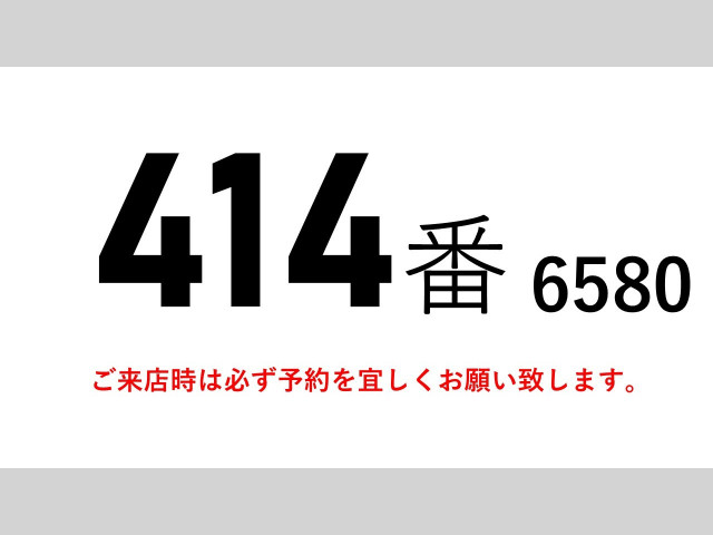 いすゞ エルフ 小型 冷蔵冷凍バン TPG-NPR85AN(98878) 2枚目
