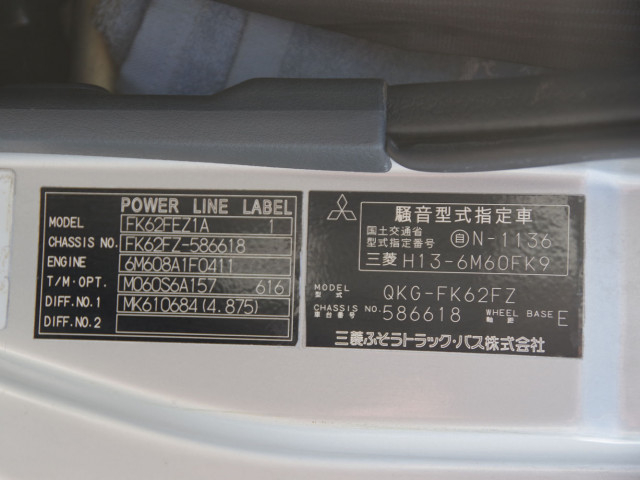 三菱ふそう ファイター 増トン 土砂ダンプ QKG-FK62FZ(98877) 36枚目