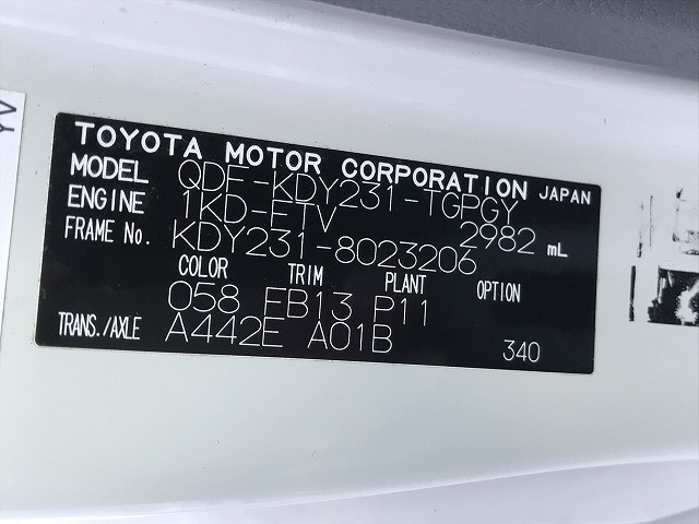 トヨタ トヨエース 小型 平ボディ QDF-KDY231(98879) 46枚目