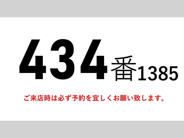 日野 レンジャー 増トン バン QKG-FE7JPAG(98882) 2枚目