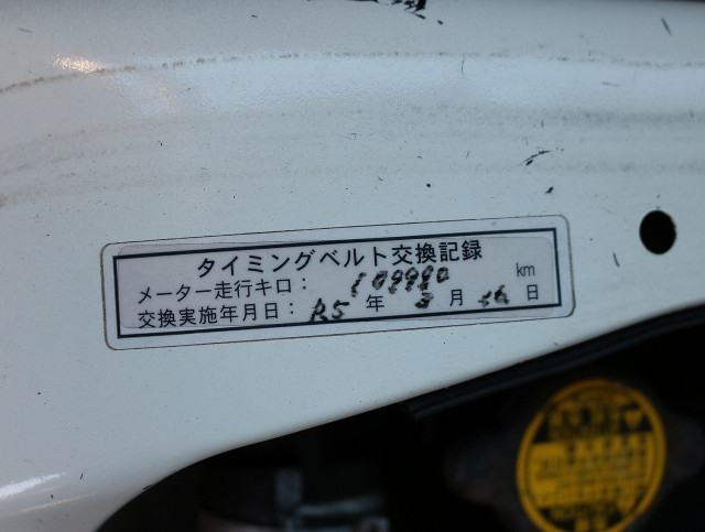 トヨタ ダイナ 小型 Wキャブ QDF-KDY231(98883) 20枚目