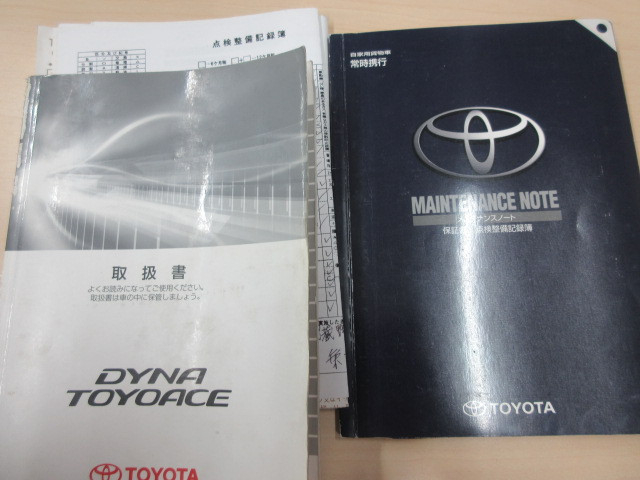 トヨタ トヨエース 小型 平ボディ TKG-XZC600(98892) 5枚目