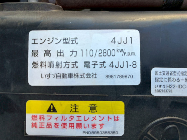 いすゞ エルフ 小型 平ボディ（クレーン付） TKG-NMR85AN(98893) 32枚目