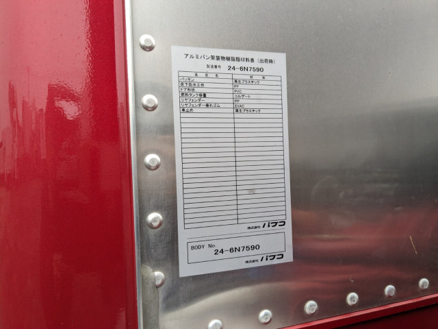 三菱ふそう キャンター 小型 バン 2RG-FEAV0(98894) 31枚目