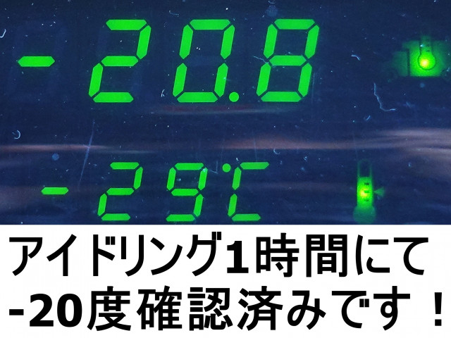 UDトラックス（日産） クオン 大型 冷蔵冷凍バン QKG-CD5ZA(98897) 3枚目