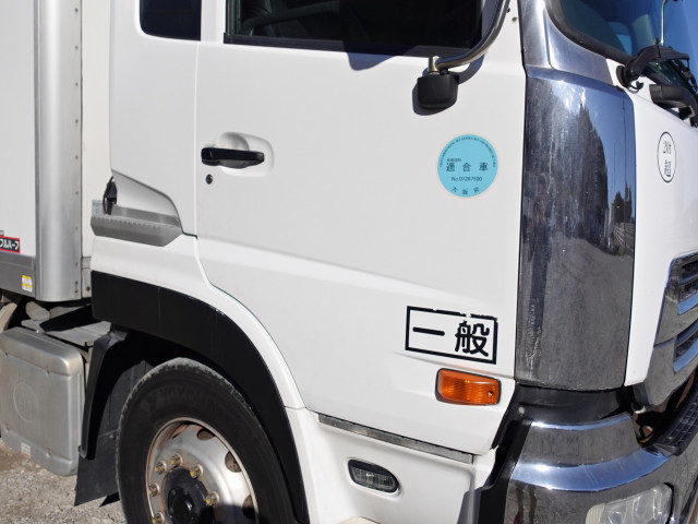 UDトラックス（日産） クオン 大型 冷蔵冷凍バン QKG-CD5ZA(98897) 6枚目
