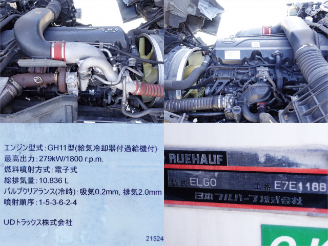 UDトラックス（日産） クオン 大型 冷蔵冷凍バン QKG-CD5ZA(98897) 18枚目