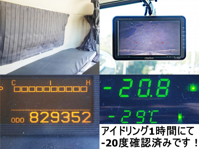 UDトラックス（日産） クオン 大型 冷蔵冷凍バン QKG-CD5ZA(98897) 27枚目