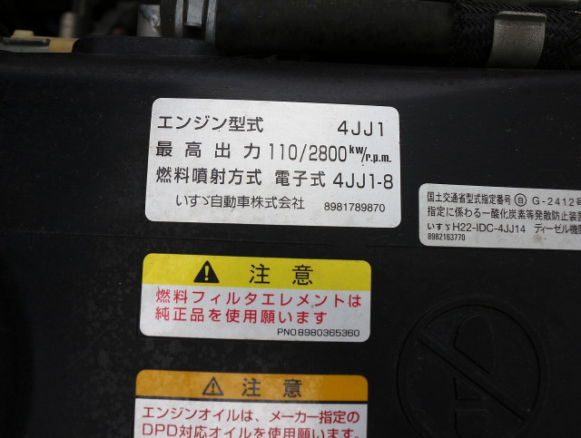 いすゞ エルフ 小型 バン TKG-NJS85AN(98901) 35枚目