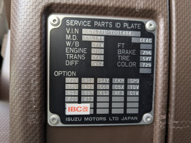 いすゞ ギガ 大型 ウィング 2PG-CYL77DA(98903) 2枚目