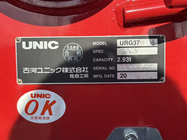 三菱ふそう ファイター 増トン 平ボディ（クレーン付） 2KG-FK62FZ(98904) 21枚目