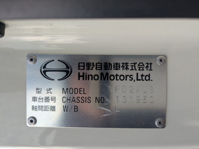 日野 レンジャー 中型 ウィング 2KG-FD2ABG(98905) 2枚目