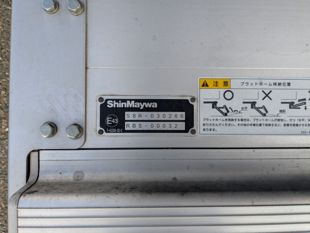 日野 レンジャー 中型 ウィング 2KG-FD2ABG(98905) 14枚目