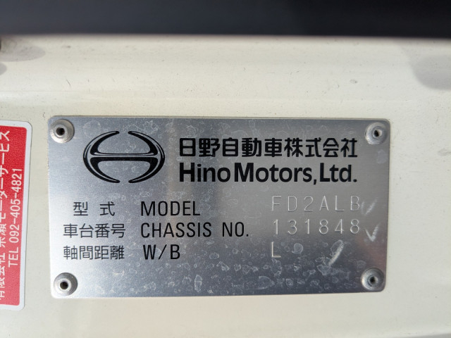 日野 レンジャー 中型 ウィング 2KG-FD2ABG(98906) 2枚目