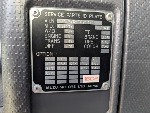 いすゞ ギガ 大型 冷蔵冷凍バン 2PG-CYJ77C(98907) 2枚目