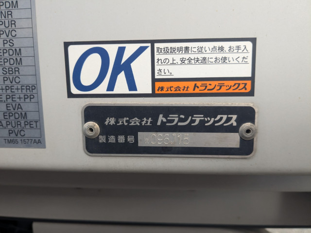 日野 レンジャー 中型 ウィング 2KG-FD2ABG(98906) 39枚目