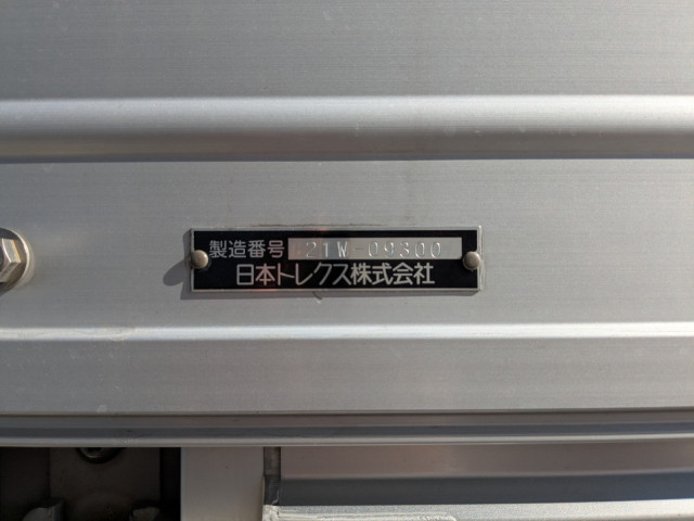 UDトラックス（日産） クオン 大型 ウィング 2PG-CG5CA(98909) 19枚目