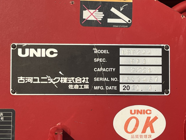 三菱ふそう キャンター 小型 平ボディ（クレーン付） 2PG-FBAV0(98910) 12枚目