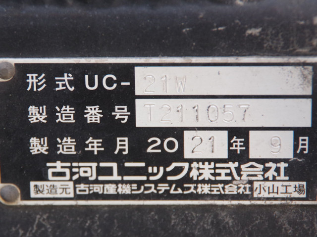 日野 デュトロ 小型 キャリアカー 2PG-XZU720M(98911) 21枚目